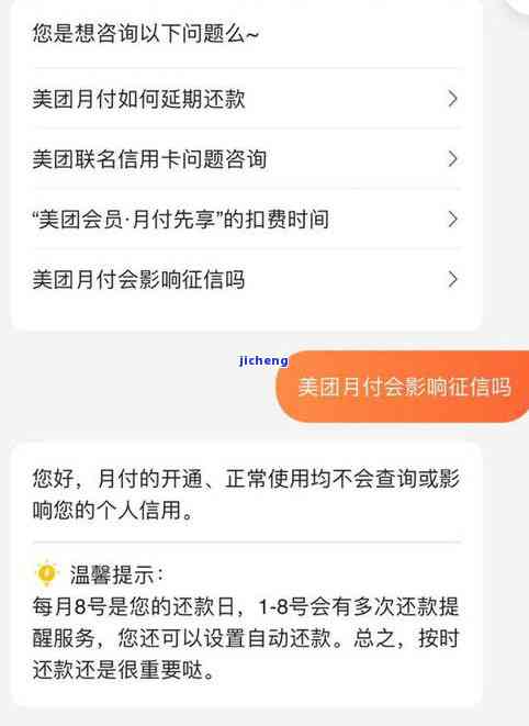 美团逾期没法还款吗，美团贷款逾期未还，如何解决还款问题？