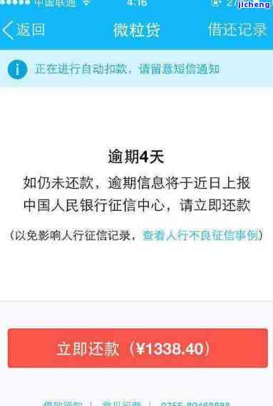 欠还呗的钱7000元,说要上门核实可以协商，欠还呗7000元？他们表示会上门核实并可协商还款