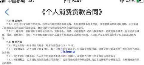 欠安逸花几千元逾期差不多1年了会不会起诉，欠款数千元在安逸花逾期近一年，可能面临被起诉的风险