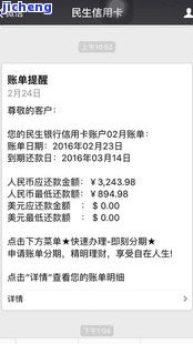 分期乐逾期账单还完了剩下的可以正常还款日还款吗，分期乐逾期账单还完后，能否在正常还款日进行还款？