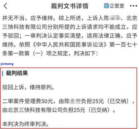 美团逾期后被起诉-美团逾期后被起诉了怎么办