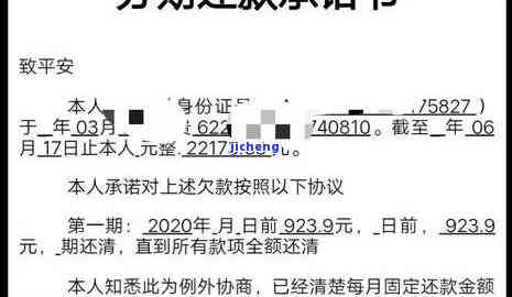 安逸花逾期3年了,现在说申请法院强制是真的吗，安逸花逾期3年后，被声称将申请法院强制执行？真相如何？