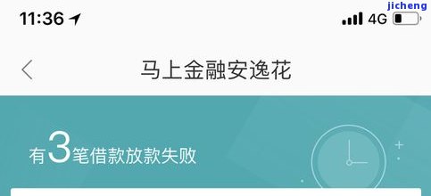 安逸花逾期50天-安逸花逾期50天说交给人民法院是真的吗