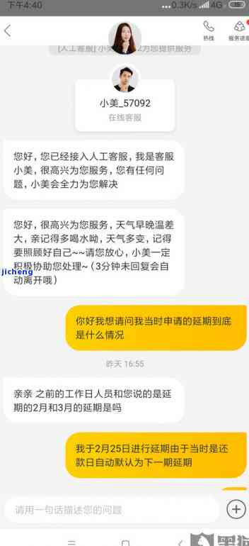 安逸花逾期打电话过来说要立案,真的吗，警惕！安逸花逾期后接到电话称将被立案，是否真实？