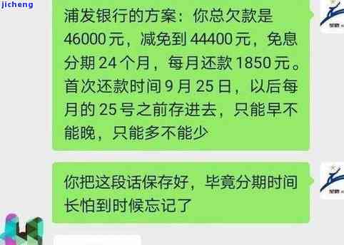 滴水贷逾期100多天的后果及解决办法