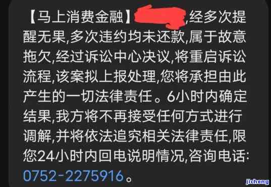 安逸花欠款一万逾期两月，会通知当地吗？