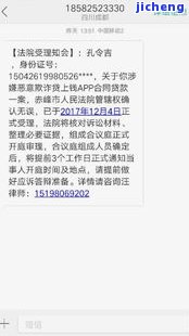 微粒贷逾期8万元-微粒贷逾期8万元会起诉吗