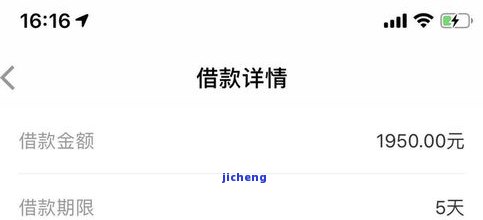 安逸花逾期8天把逾期的还上还会要求还全款吗，安逸花逾期8天还款后，是否仍需偿还全款？