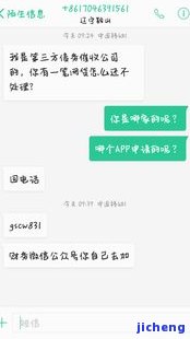 安逸花借贷逾期了怎么还款，如何解决安逸花借贷逾期后的还款问题？