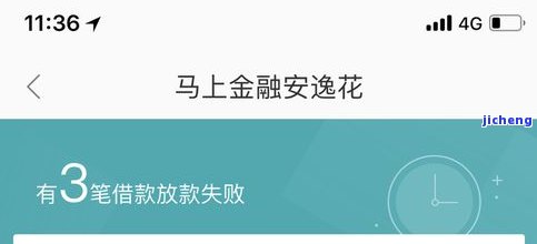 安逸花逾期了,联系了我说起诉到法院，警惕！'安逸花逾期'被诉至法院，及时处理避免法律风险