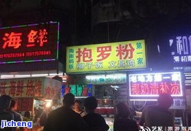 海南手串场位置查询：在哪里可以找到最优质的批发商？