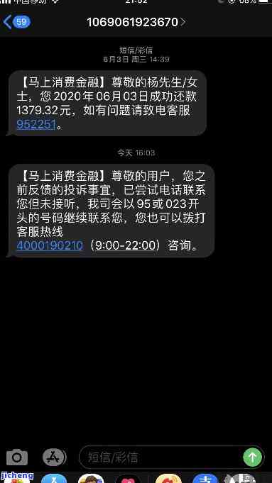 安逸花瞎扣钱，警惕！安逸花被指随意扣款，消费者权益如何保障？