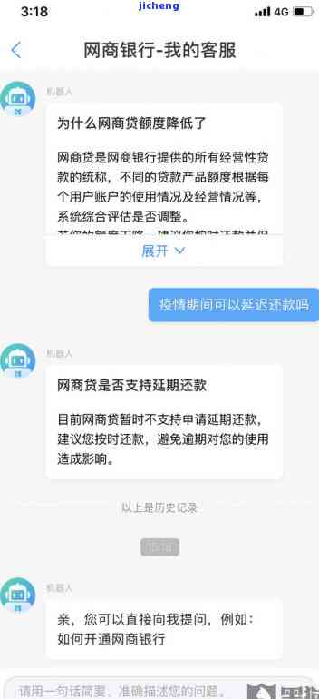 分期乐逾期后还清了为何额度无法取出？