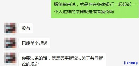 微粒贷逾期两期会被起诉吗，警惕！微粒贷逾期两期是否会被起诉？你需要知道的一切