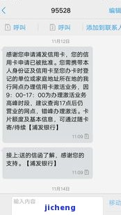 美团逾期申请电话是多少，美团逾期还款电话查询：如何联系客服解决问题？