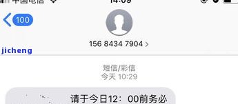 美团逾期几天会打电话给通讯录的人？申请期2年还款，若逾期没钱还该怎么办？