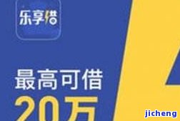 安逸花逾期后不能提现和消费多久能再次使用，安逸花逾期还款后，多久可以再次正常使用？提现和消费功能受限如何解决？