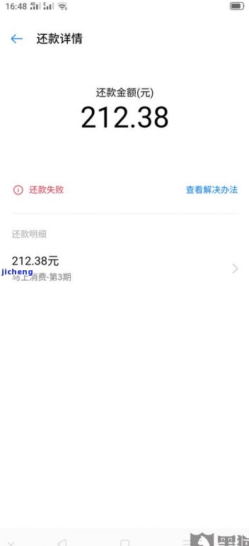 安逸花逾期还清后怎样可以恢复信用，如何恢复信用：安逸花逾期还清后的步骤