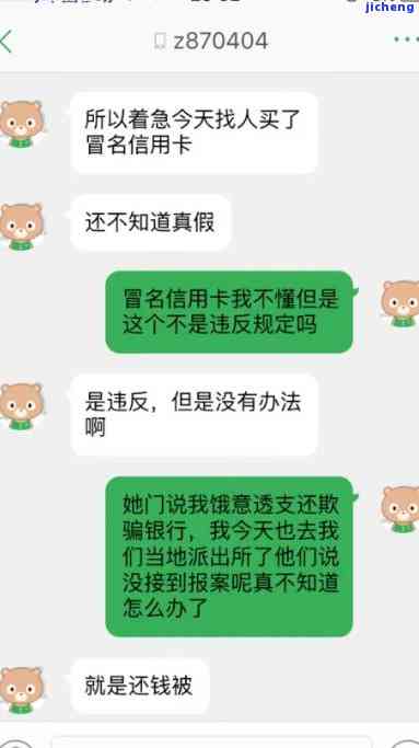 还呗逾期多少天会起诉,我已经还了2000多，关于还呗逾期，已还款2000多，会被起诉吗？