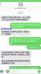 美团逾期上门催收-美团逾期上门催收人员是本地人吗