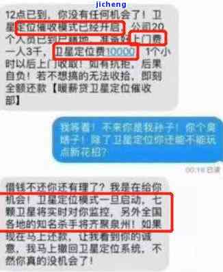 美团逾期上门催收-美团逾期上门催收人员是本地人吗