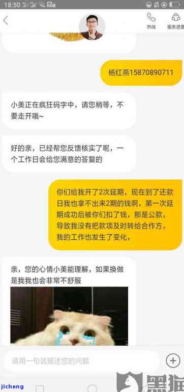 美团逾期上门催收-美团逾期上门催收人员是本地人吗