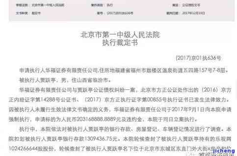 美团欠款3万逾期会被起诉吗？这个问题在知乎上引起了热议。