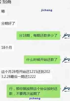 分期乐逾期四百多天是否会被告贷欺诈？无力还款应如何处理？借款4000元逾期200多天