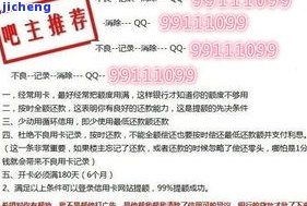 分期乐逾期200天，借款4000元，可能面临什么后果？