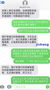 欠微粒贷逾期三年怎么办？解决方案全解析！