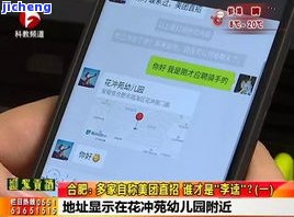 美团逾期说面谈是什么？会被安排外访人员面谈吗？