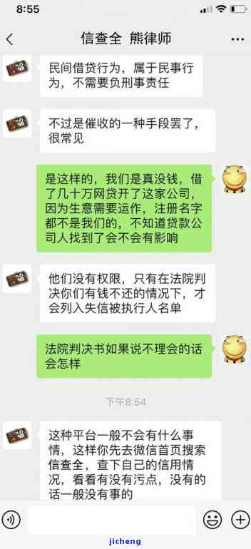 美团月付逾期后是否会给家里人打电话？如何申请期还款及安全性问题？