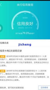 还呗逾期查征信吗-还呗逾期查征信吗有影响吗