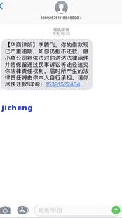 美团逾期60天还了一部分进去了，还会被起诉吗？已还完逾期10天的钱，多久能再借？逾期19天后还款，还需注意什么？