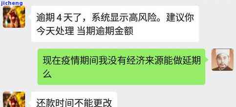 美团借钱逾期一千多已经三个月了要上门怎么办，美团借钱逾期三千多已经三个月了，会有工作人员上门吗？