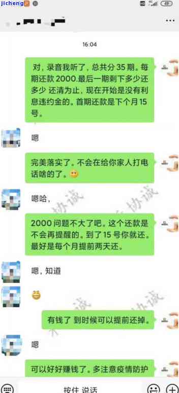 美团逾期会被起诉吗？真还不上怎么办？解决欠款问题的正确方式