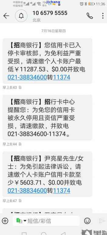 分期乐逾期可以协商还款减免费用吗？还了一半能否期或二次分期？