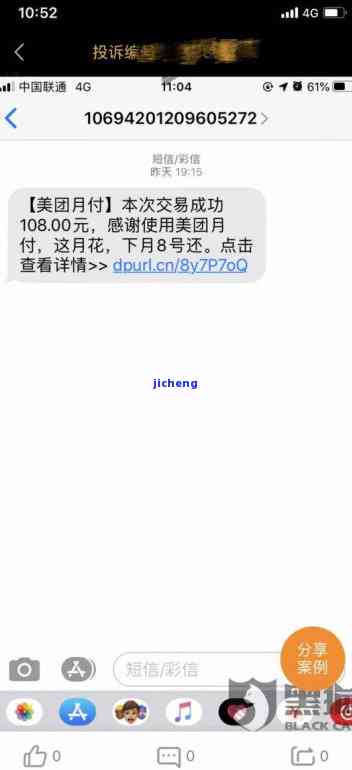 美团月付逾期一星期是不是以后都不能用了，美团月付逾期一周会永久冻结吗？影响继续使用吗？