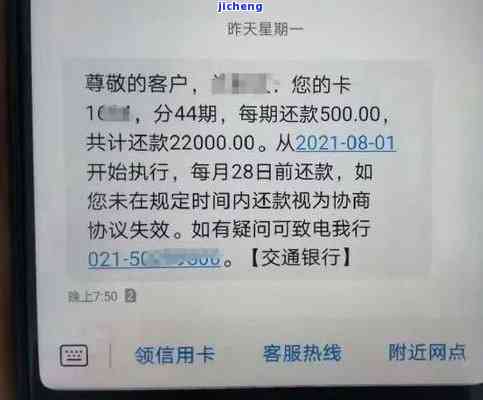 微粒贷逾期4个月了为什么还不起诉我，为何微粒贷逾期4个月未被起诉？