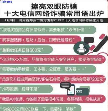 分期乐如何看一共欠多少最新，最新教程：教你如何在分期乐查看总共欠款金额