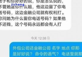 还呗网贷逾期催还有用吗，探讨还呗网贷逾期催收的有效性