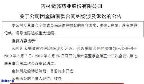 美团逾期当地经侦怎么处理，美团逾期后，当地经侦部门如何处理？