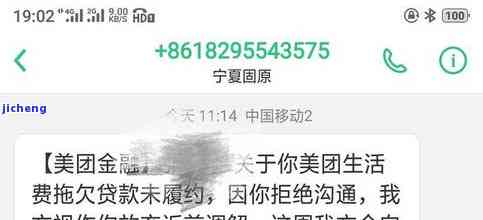 美团逾期当地经侦是否会管？该如何处理？