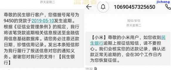 美团逾期官方短信怎么发，如何发送美团逾期官方短信？详细步骤在此！