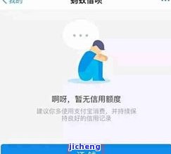 还呗10天逾期后果怎么样，警惕！还呗逾期10天可能带来的严重后果