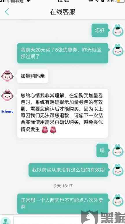 美团逾期五天上报征信可以提出异议么，美团逾期五天是否会上报征信？如何提出异议？