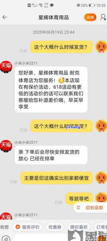 分期乐逾期第四天承诺今日还款，是否会影响紧急联系人？目前无力偿还，有何解决办法？