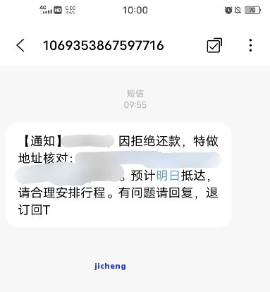 美团逾期上门处理-美团逾期上门来了一次下次还会来吗