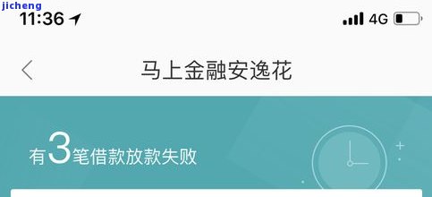 美团逾期申请分期有影响吗？如何避免风险并确保安全？