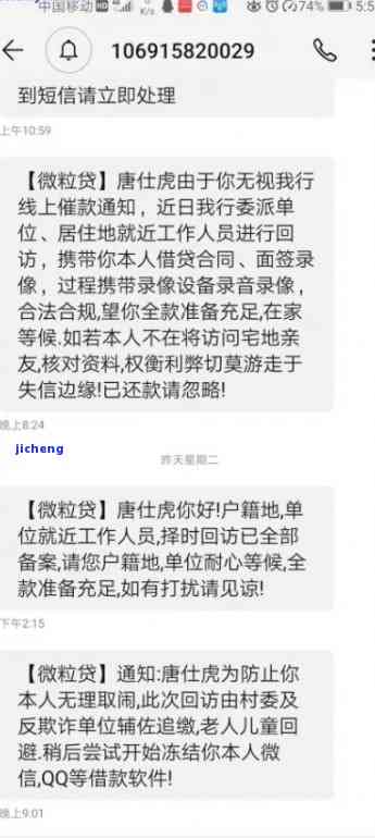 微粒贷逾期5千元会起诉吗，逾期5000元微粒贷会被起诉吗？